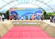 彰化縣西南角首座大型運動場館  二林樂活運動館工程動土