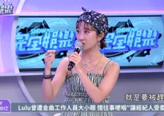 Lulu哽咽憶三金紅毯委屈!曾被羞辱、經紀人工作證遭摔