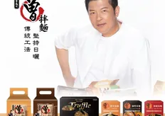 曾國城「曾拌麵」也用到毒油!香蔥、胡蔴口味開放退費