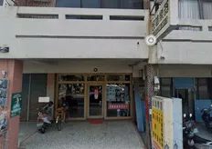 民雄樂器行廁所內裝針孔偷拍!16人受害含10名少年 業者遭起訴嘉義地檢署公布地址