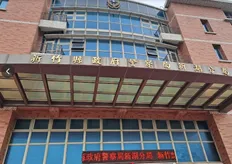 新竹縣警界出包!涉洩漏臨檢勤務資料湖口派出所1員警羈押禁見 所長及另名警員交保