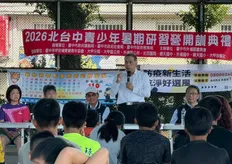 臺中地檢署前進暑期夏令營深化反賄選宣導　籲全民拒絕賄選守護乾淨選舉
