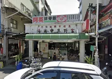 阿英排骨飯宣布8月調漲！排骨飯加3樣菜170元、雞腿飯180元