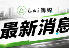 獨／高雄新開餐酒館深夜遭砸！「20多人大亂鬥」特勤急衝現場支援