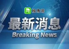 快訊／屏東驚悚命案！男成「綑綁屍」斷魂客廳　兒返家嚇壞報警