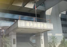 押了！泰山公司前後任總經理遭羈押禁見　台中地院裁定理由出爐