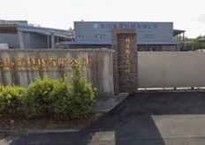 全球瘋搶「工業牙齒」！台灣鎢業龍頭董座遭綁殺　背後疑雲重重