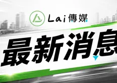 快訊／九州7.1強震！熊本機場關閉　台虎2航班延飛、華航轉降福岡