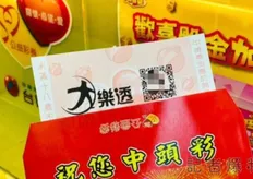 快訊／大樂透9.1億頭獎開出！台北幸運兒一注獨得　創第五屆最高紀錄