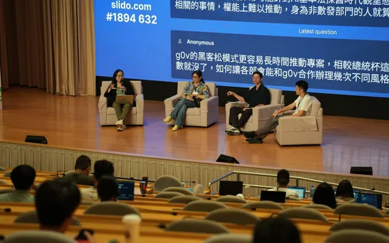 g0v Summit 2026今登場！本屆主題「反客為主」倡議公民參與　數位平權與社會韌性