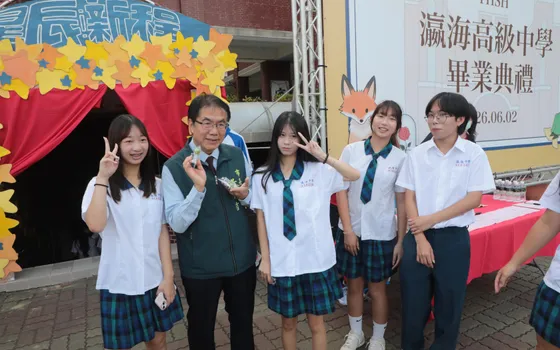 瀛海中學畢典登場 「星辰新程」祝福646名畢業生啟航
