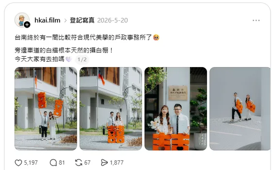 台南北區區政大樓爆紅成婚攝熱點 新人讚如「天然攝影棚」
