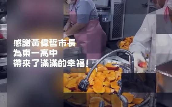 「愛上台南芒果!」韓國師生品嚐愛文讚好甜 黃偉哲盼深化農產交流
