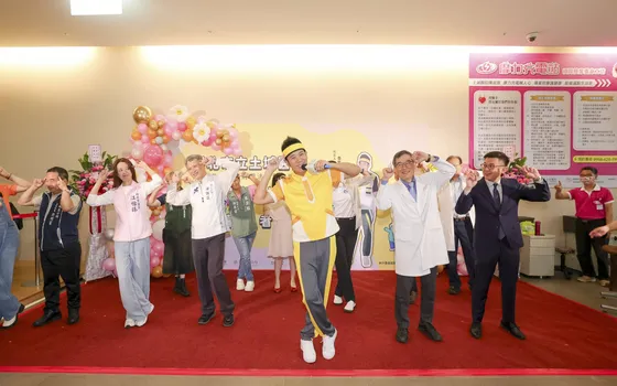 土城醫院視障按摩小棧今開幕 香蕉哥哥帶動跳掀高潮 6/25前按摩消費享百元優惠