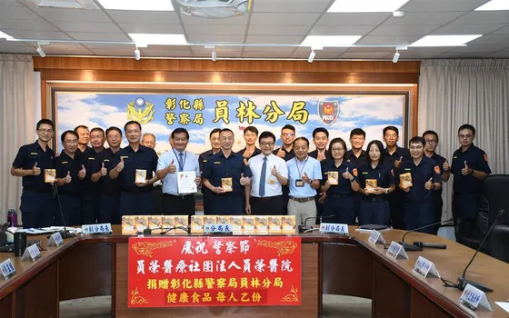 員榮醫院暖心挺警 贈送警察節禮品感謝員警辛勞