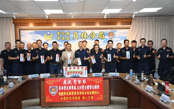 感恩有你!!員林警友辦事處感謝員警守護地方治安