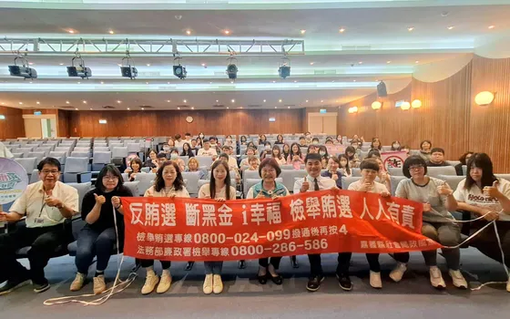嘉義縣社會局攜手地檢署 深化同仁廉能法治觀念