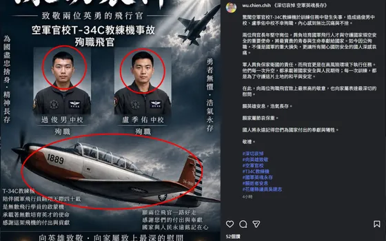 悼念飛官出大包!議員AI生圖「人機全錯」惹議 網炸鍋:太離譜