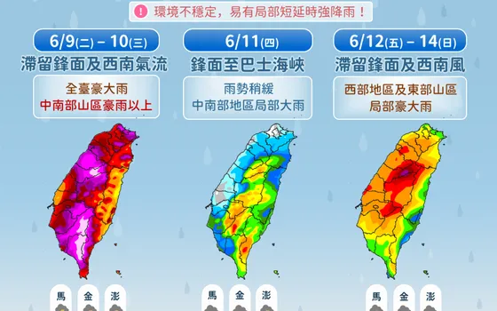 快訊／雨彈來襲！高雄開設二級應變中心　山區24小時雨量上看350毫米