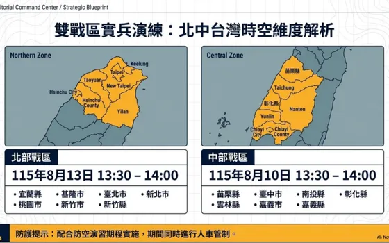 行動網路降速演習!手機僅剩語音通話及簡訊 14縣市實施時間一次看