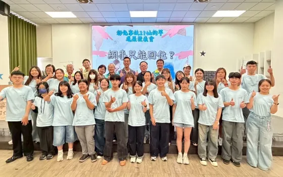 「2026彰化家扶第21屆釣竿方案成果發表會」22位青年分享成果