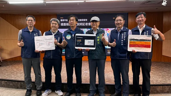 台南推動公設保留地解編 預計釋出500公頃土地、省下1500億元徵收費