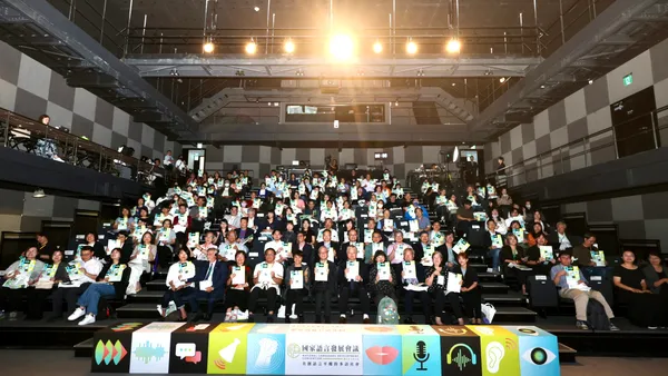 黃仁勳一句話掀熱議! 國家語言發展會議台南登場 共創語言平權多語社會