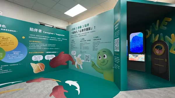 全國首座心理健康教育館落腳台南 曾文園區啟用