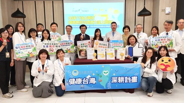 全球僅11家! 奇美醫院、柳營奇美醫院蟬聯無菸醫院國際金獎