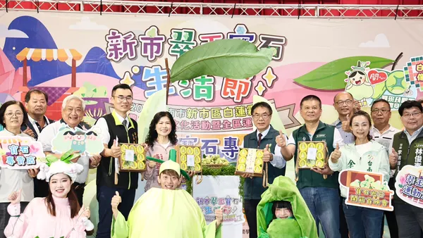 「翠玉寶石生活節」熱鬧開跑 新市白蓮霧展現農業魅力