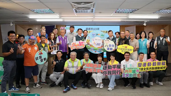 台南啟動115年i台灣2.0運動計畫 打造全齡與共融運動城市