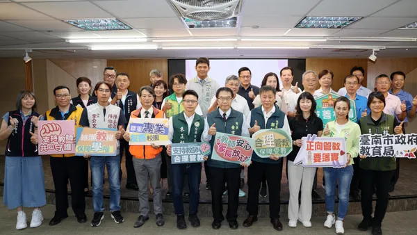 《鐵拳教育》掀管教討論! 南市率先編教師合理管教手冊 教產工會提五大制度建議