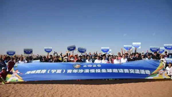 騰格里沙漠變球場! 兩岸青年沙漠慢壘賽收官 21隊各組冠軍出爐