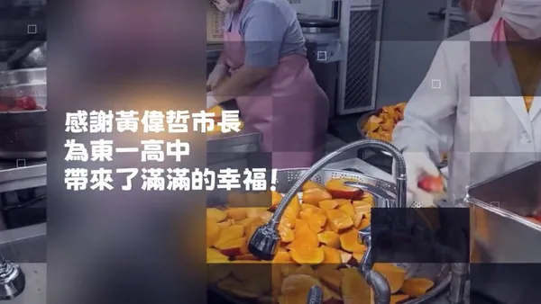 「愛上台南芒果!」韓國師生品嚐愛文讚好甜 黃偉哲盼深化農產交流