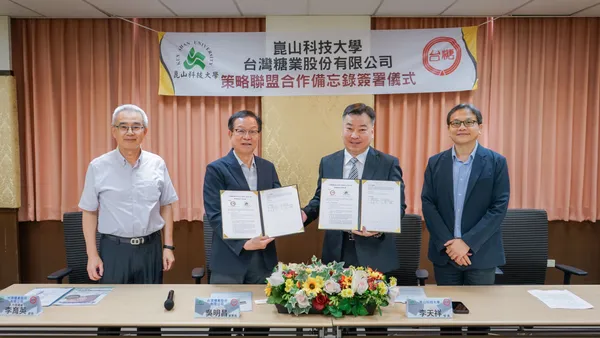 崑山科大攜手台糖簽MOU 共育淨零AI跨域人才