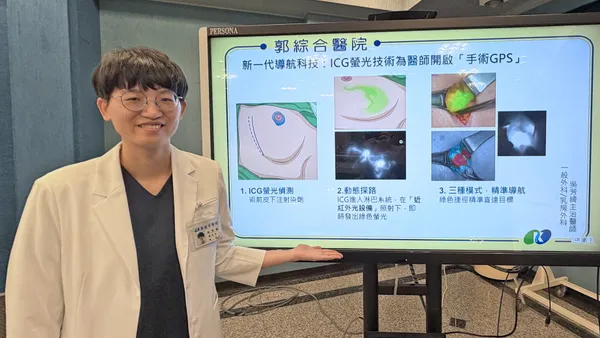 新一代 ICG 螢光偵測技術 助乳癌患者精準鎖定病灶、告別「大象手」