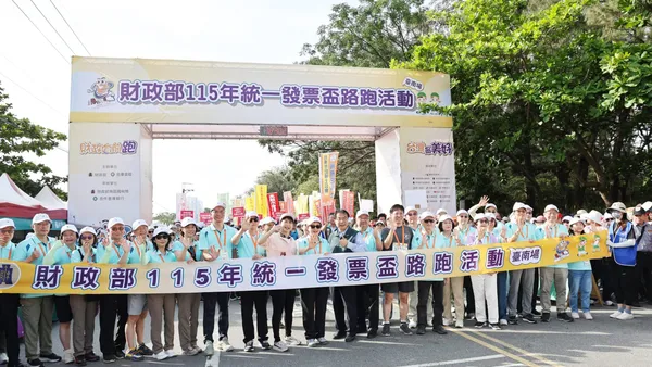 財政部統一發票盃路跑台南場萬人開跑 黃偉哲邀民眾響應雲端發票做公益