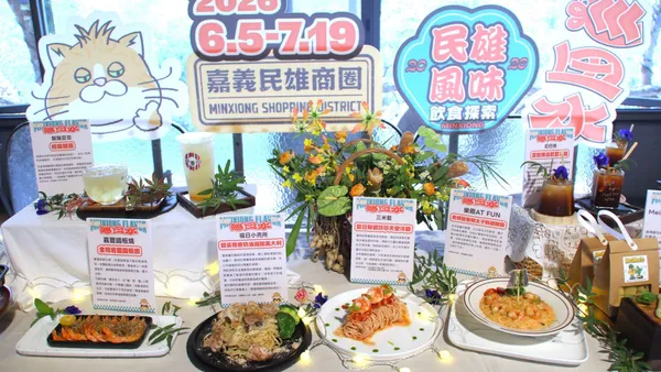舊情懷迸發新滋味！民雄風味飲食探索「巡田水」登場 15家商圈店玩轉6家在地老字號