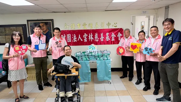 雲林慈善基金會捐新北愛維養護中心用餐圍兜 守護身障朋友清潔與尊嚴