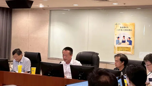 嘉義縣政府召開「115年度第1次廉政會報」