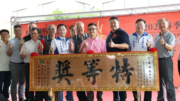 鹿谷鄉春季凍頂烏龍茶頒獎典禮　隆重登場