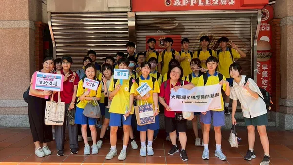 走進城市聽見她們的故事　北市學生走讀認識性別平等