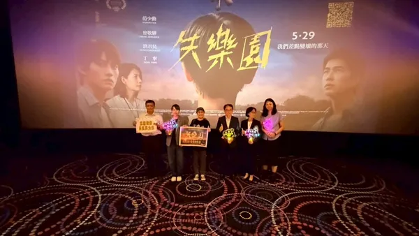 少事法新局下的少年復歸 更保高雄分會-南區座談6/8號登場