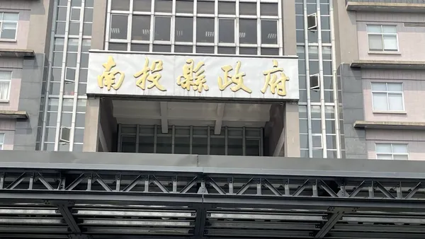 南投稅務局「租稅AI小尖兵」廣播夏令營11日開始報名