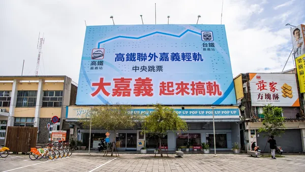 高鐵嘉義站聯外軌道苦等21年　嘉市掛看板喊「大嘉義起來搞軌」