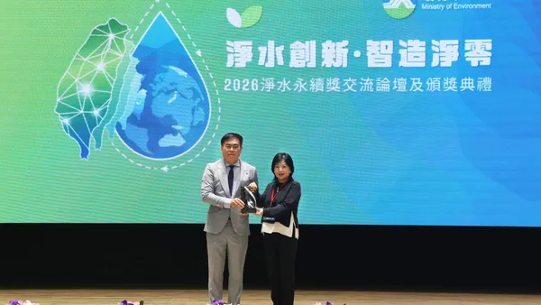 雙北攜手合水先進「轉廢為能」!八里廠沼氣發電績效卓越 榮獲環境部淨水永續獎