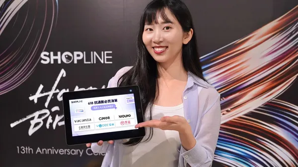 618購物節倒數開搶　SHOPLINE六大熱門品牌祭優惠助攻精打細算