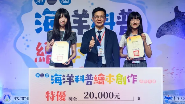 把心理學與終身學習變故事！暨大諮人系邵子妍榮獲全國海洋科普繪本大專組特優