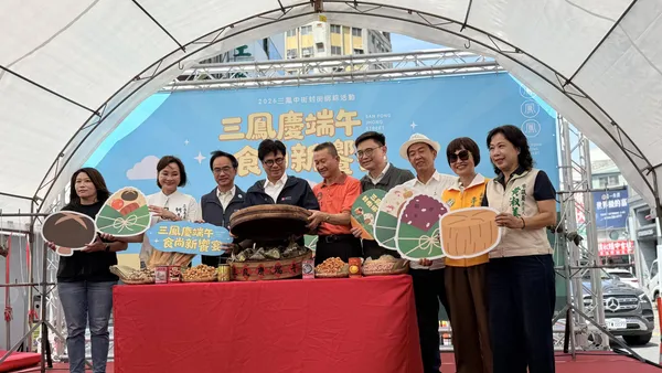 高雄最具代表性的南北貨商圈三鳳中街　舉辦一年一度封街盛事　「三鳳慶端午‧食尚新饗宴」