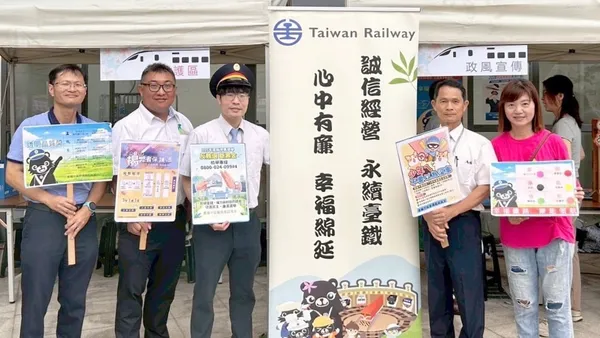 臺鐵公司中區「鐵路節」 　結合農產、市集與客家文化